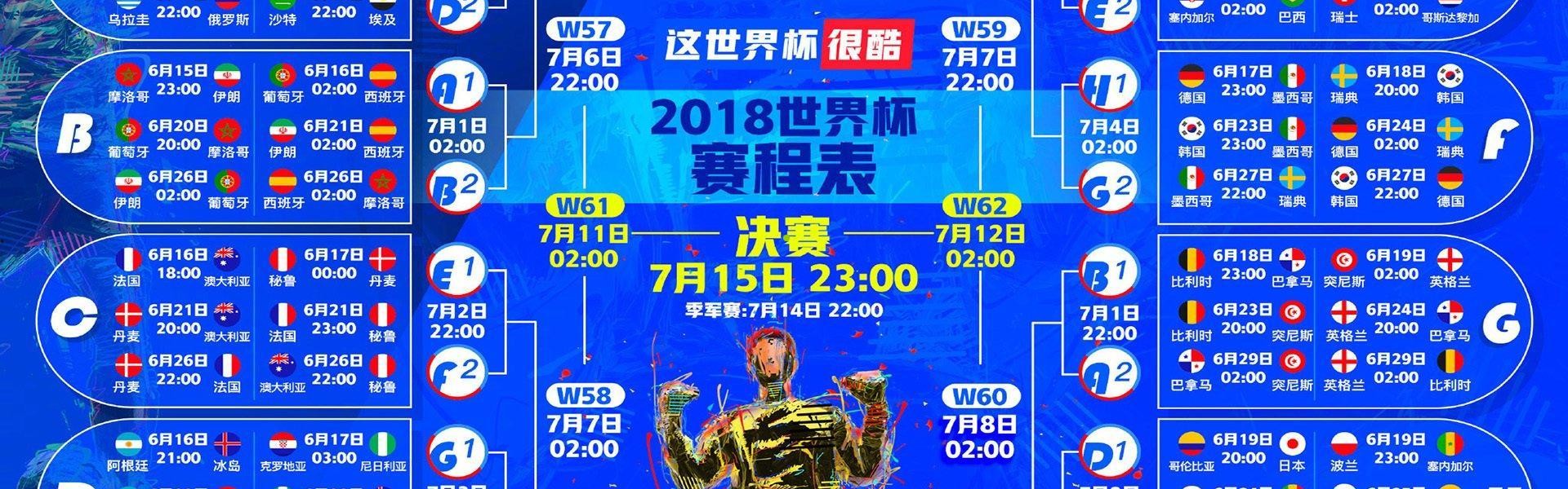 排列五官方网站-运动生涯的隐形杀手，跟腱损伤的致命威胁与2025年科学预防全攻略