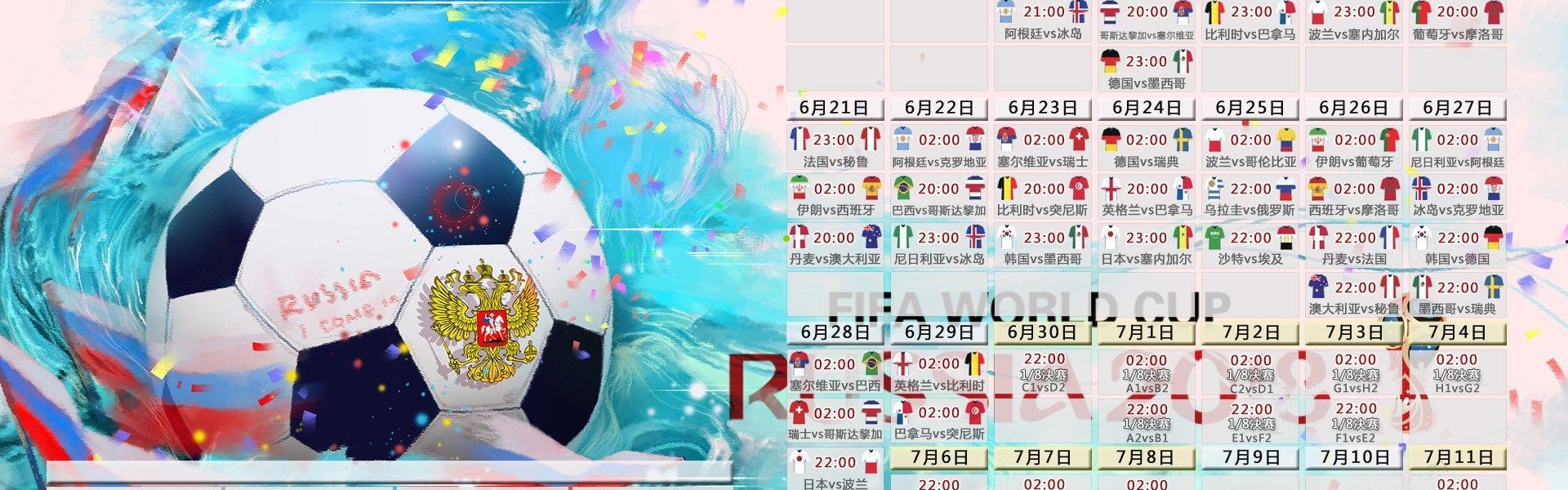 排列五直播平台：曼联团队重组持续深化 青训引援负责人即将告别俱乐部