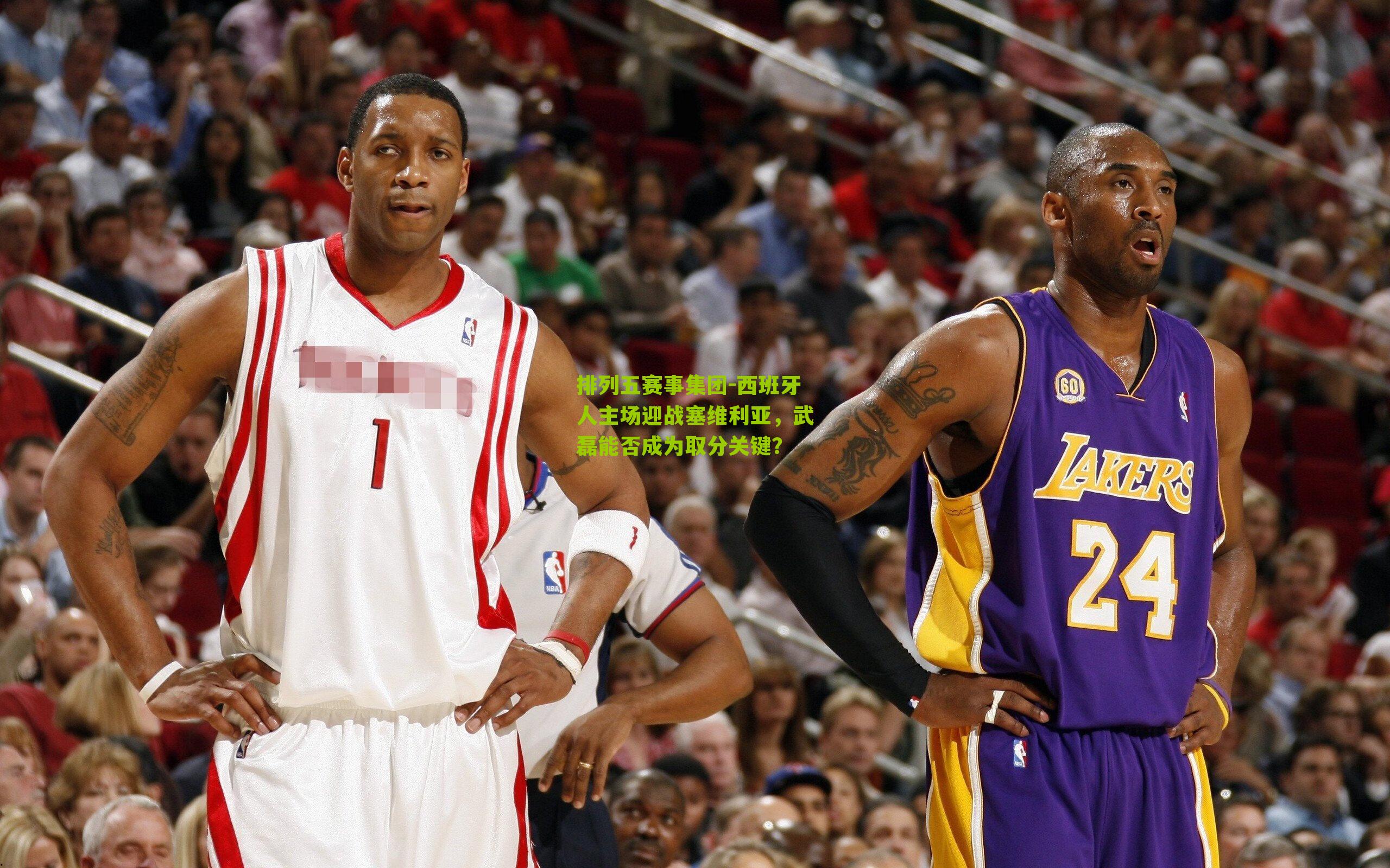 西班牙人主场迎战塞维利亚,武磊能否成为取分关键?